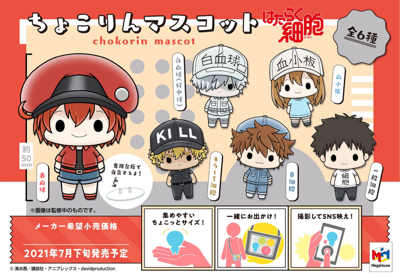 Cells at Work! MEGAHOUSE Chokorin Mascot (Set of 6 Characters)