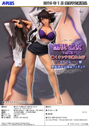 A PLUS Otome Kurosama Ver. 2