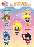 Sailor Moon Bandai Moon Prism Ball Chain Mascot Sailor Mars