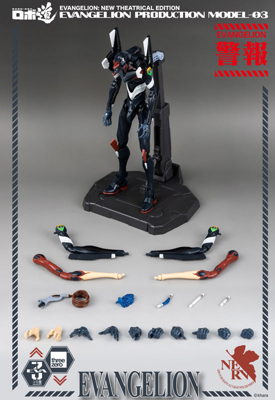 Rebuild of Evangelion threezeroX ROBO-DOU Evangelion Production Model-03