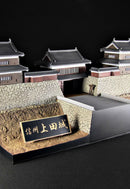 CASTLE Collection PLUM SINSYU-UEDA CASTLE ～With SANADAMARU Do-moKun～