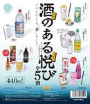 Sake no Aru Yorokobi Miniature Collection Box