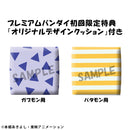 Digimon Adventure MEGAHOUSE Look up GABUMON ＆PATAMON Set【with gift】