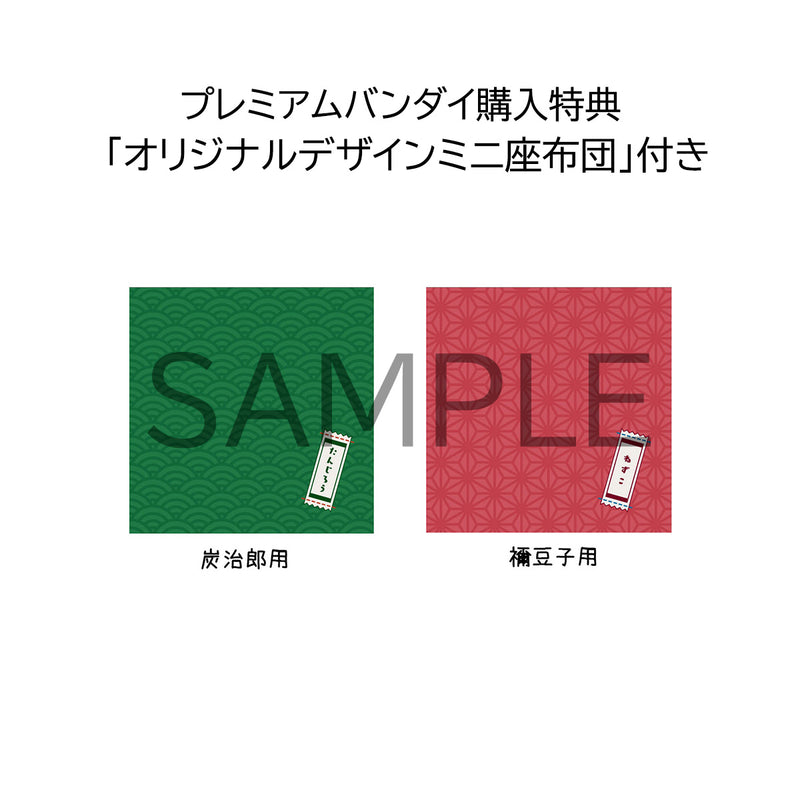 Demon Slayer MEGAHOUSE LOOK UP SERIES TANJIRO & NEZUKO SET 【with gift】