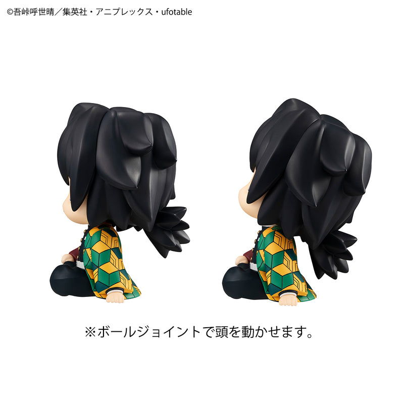 Demon Slayer MEGAHOUSE Look up TOMIOKA GIYUU &  KOCHO SHINOBU [with gift]