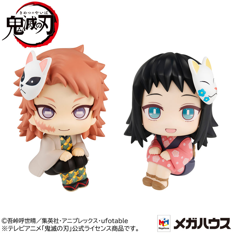 Demon Slayer Kimetsu no yaiba MEGAHOUSE Look up Sabito & Makomo set 【with gift】