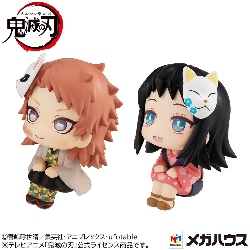 Demon Slayer Kimetsu no yaiba MEGAHOUSE Look up Sabito & Makomo set 【with gift】