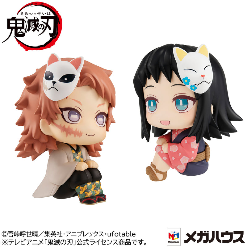 Demon Slayer Kimetsu no yaiba MEGAHOUSE Look up Sabito & Makomo set 【with gift】