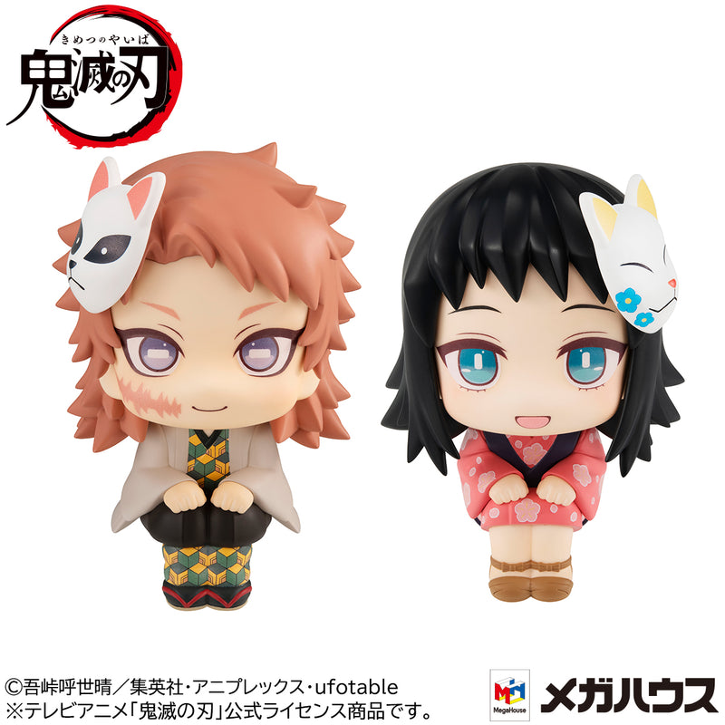 Demon Slayer Kimetsu no yaiba MEGAHOUSE Look up Sabito & Makomo set 【with gift】