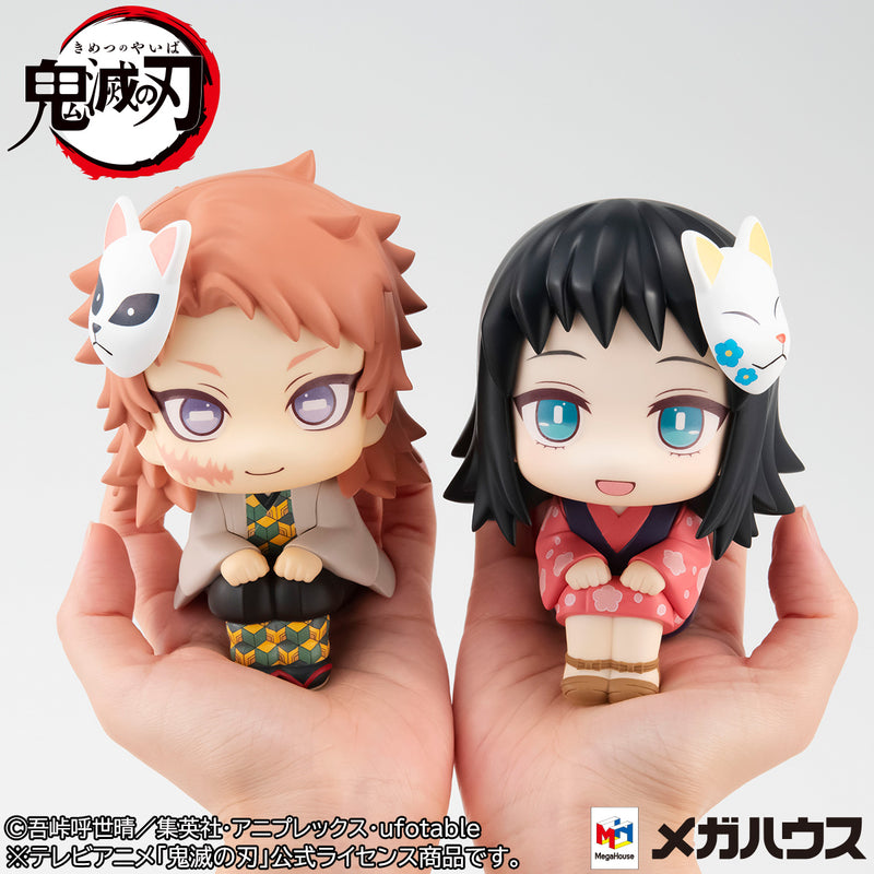 Demon Slayer Kimetsu no yaiba MEGAHOUSE Look up Sabito & Makomo set 【with gift】