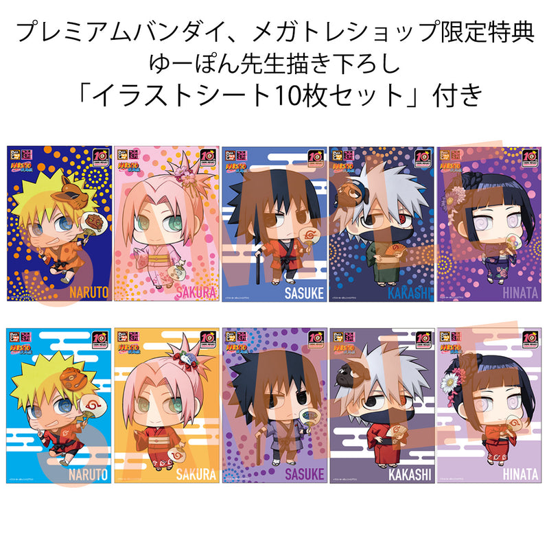 Petit Chara Land MEGAHOUSE NARUTO 10th Anniversary Ver. BOX SET 10 【with gift】