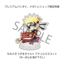 Petit Chara Land NARUTO MEGAHOUSE New Color! KUCHIYOSE (Set of 8 Characters)
