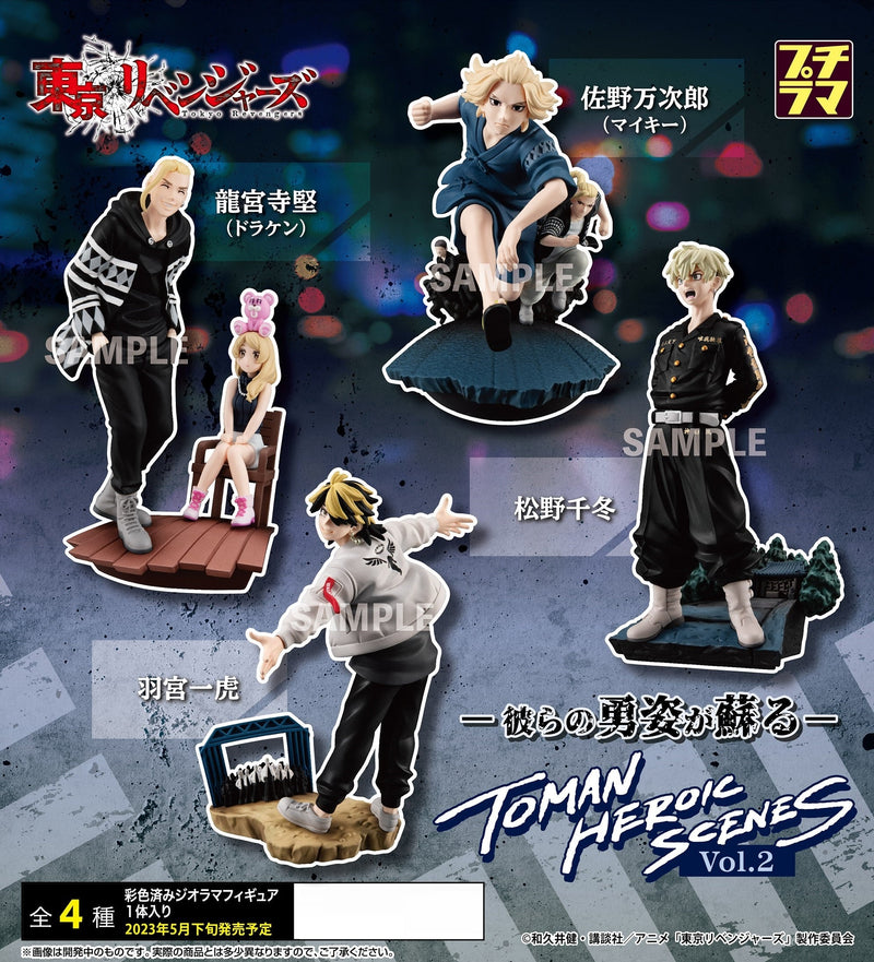 Tokyo Revengers MEGAHOUSE  Petitrama series TOMAN HEROIC SCENES Vol.2(Set of 4)