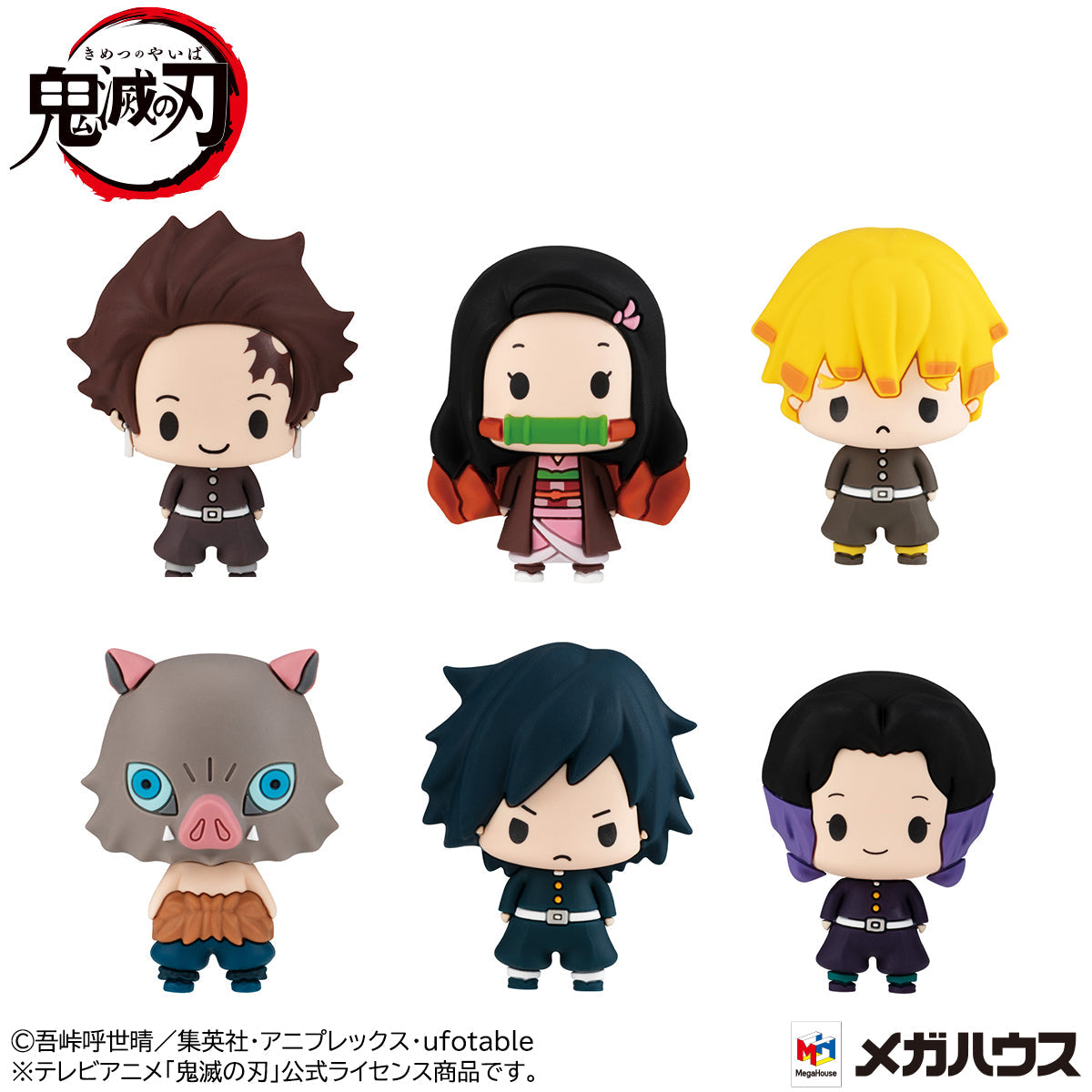 Demon Slayer Kimetsu no Yaiba MEGAHOUSE Chokorin Mascot Vol.1(repeat)(