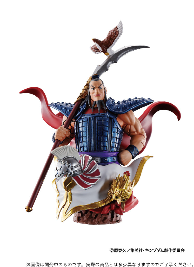 KINGDOM Domination MEGAHOUSE PETITRAMA EX Chapter 1 Set 【with leg parts】(Set of 4 Characters)