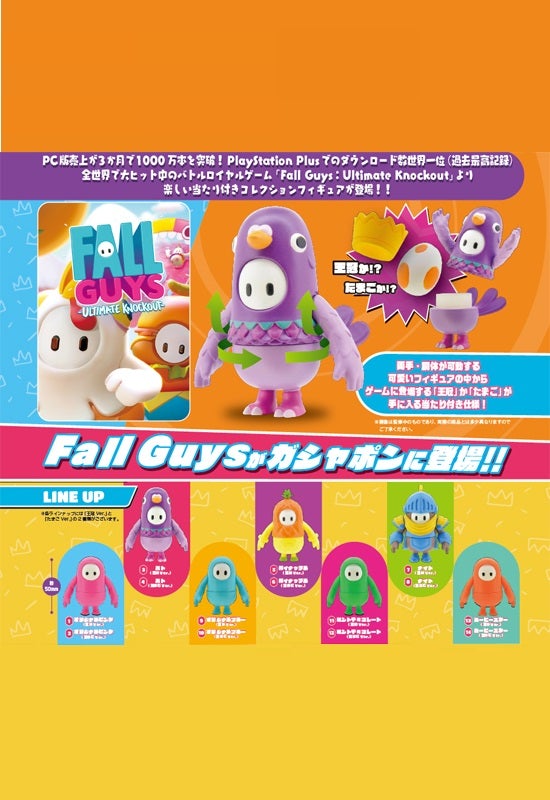 Fall Guys: Ultimate Knockout Bandai Figure Collection (Rerun)(1 Random)