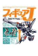 DESKTOP ARMY MEGAHOUSE FIGURE JAPAN