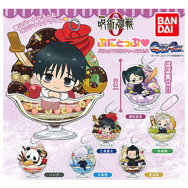 Jujutsu Kaisen 0: The Movie Bandai Puni-top Parfait Acrylic Charm Vol. 2 (1 Random)