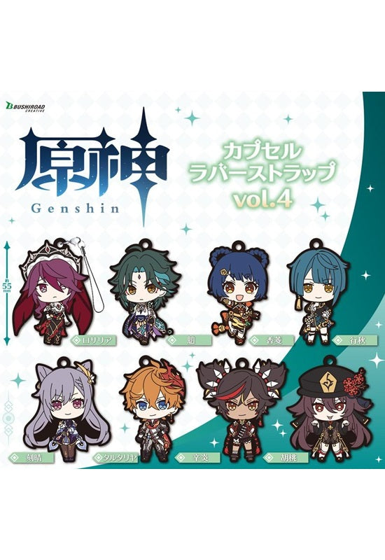 Genshin Impact Bushiroad Creative Capsule Rubber Strap Vol.4(1 Random)