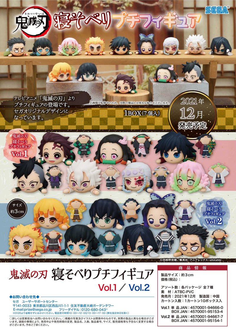 Demon Slayer: Kimetsu no Yaiba Sega Nesoberi Petit Figure Vol. 1 (1 Random Blind)