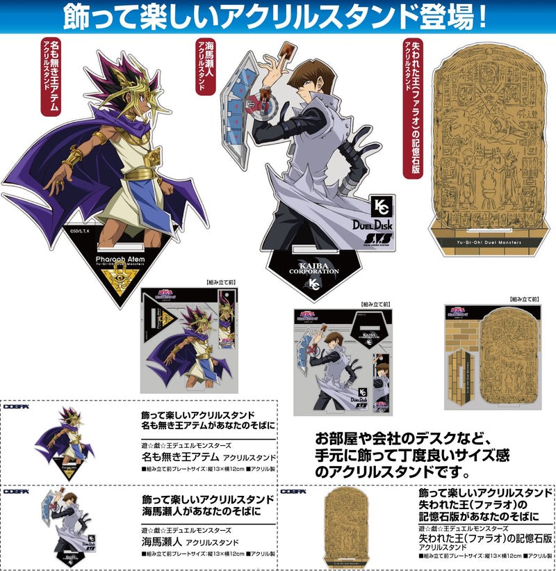 Yu-Gi-Oh! Duel Monsters Cospa Nameless King Atem Acrylic Stand