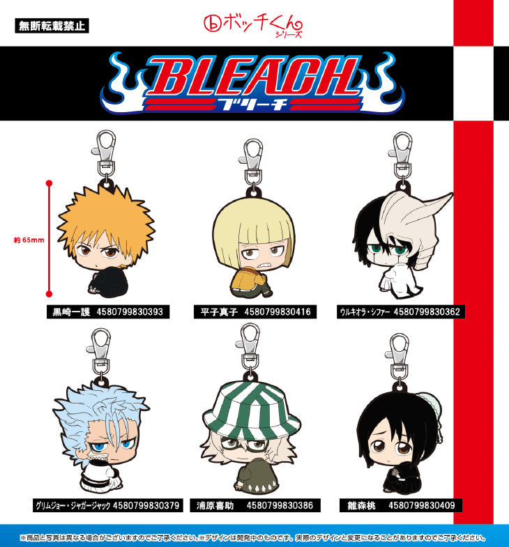 Bleach HMA Bocchi-kun Series Rubber Mascot Part. 2 Grimmjow Jaegerjaquez