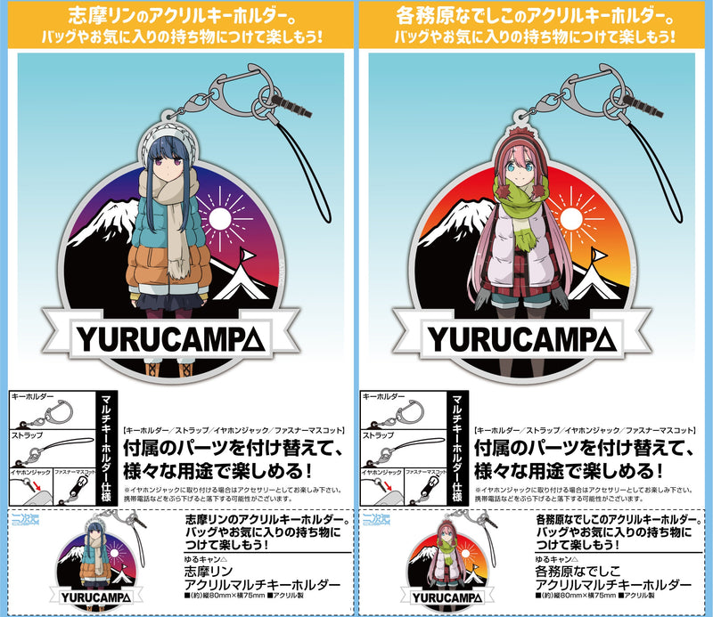 Yurucamp Cospa Shima Rin Acrylic Multi Key Chain