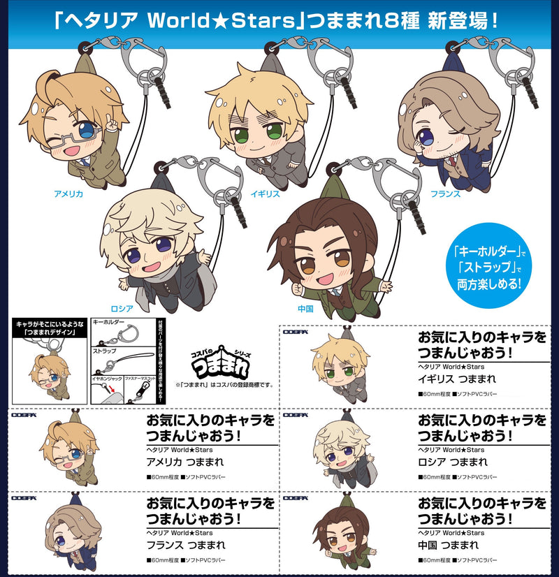 Hetalia World☆Stars Cospa Russia Tsumamare