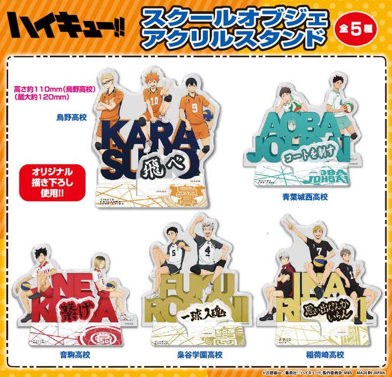 Haikyu!! Takaratomy Arts School Object Acrylic Stand Karasuno High School