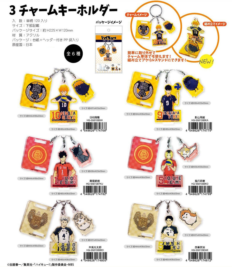 Haikyu!! Takaratomy Arts 3 Charm Key Chain Hinata Shoyo