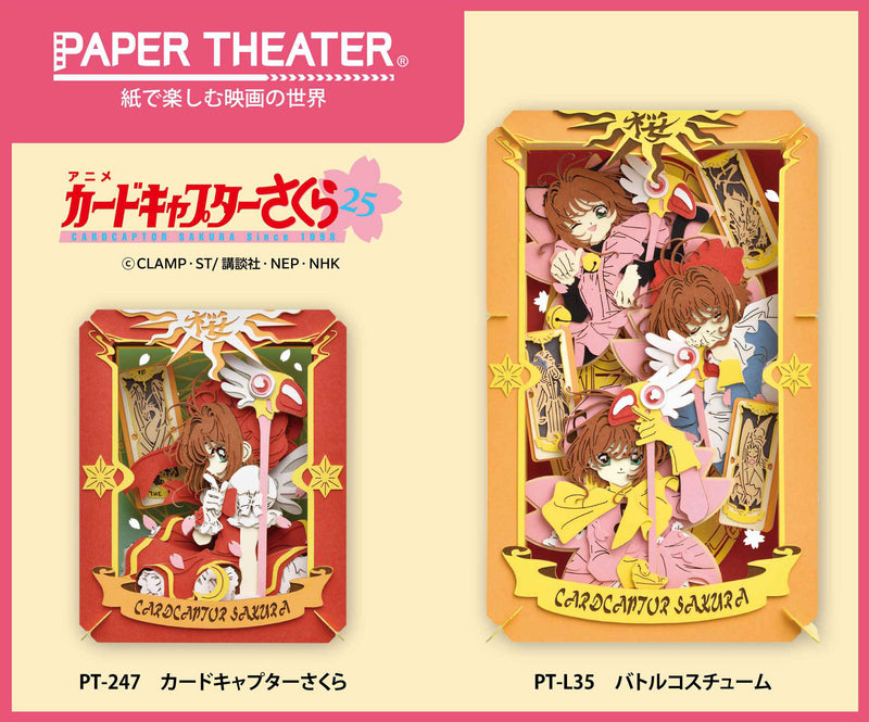 Cardcaptor Sakura Ensky Paper Theater PT-247 Cardcaptor Sakura