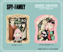 SPY x FAMILY Ensky Paper Theater PT-248 Family