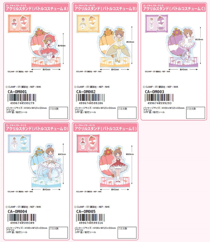 Cardcaptor Sakura Toshin Pack Acrylic Stand Battle Costume A