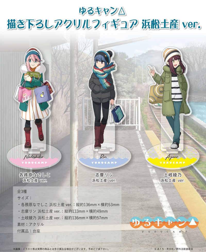 Yurucamp Hobby Stock Original Illustration Acrylic Figure Kagamihara Nadeshiko Hamamatsu Souvenir Ver.