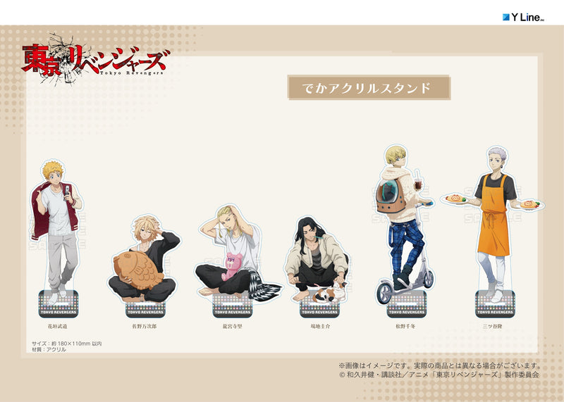 Tokyo Revengers Y Line Deka Acrylic Stand Peaceful Holiday Ver. Hanagaki Takemichi