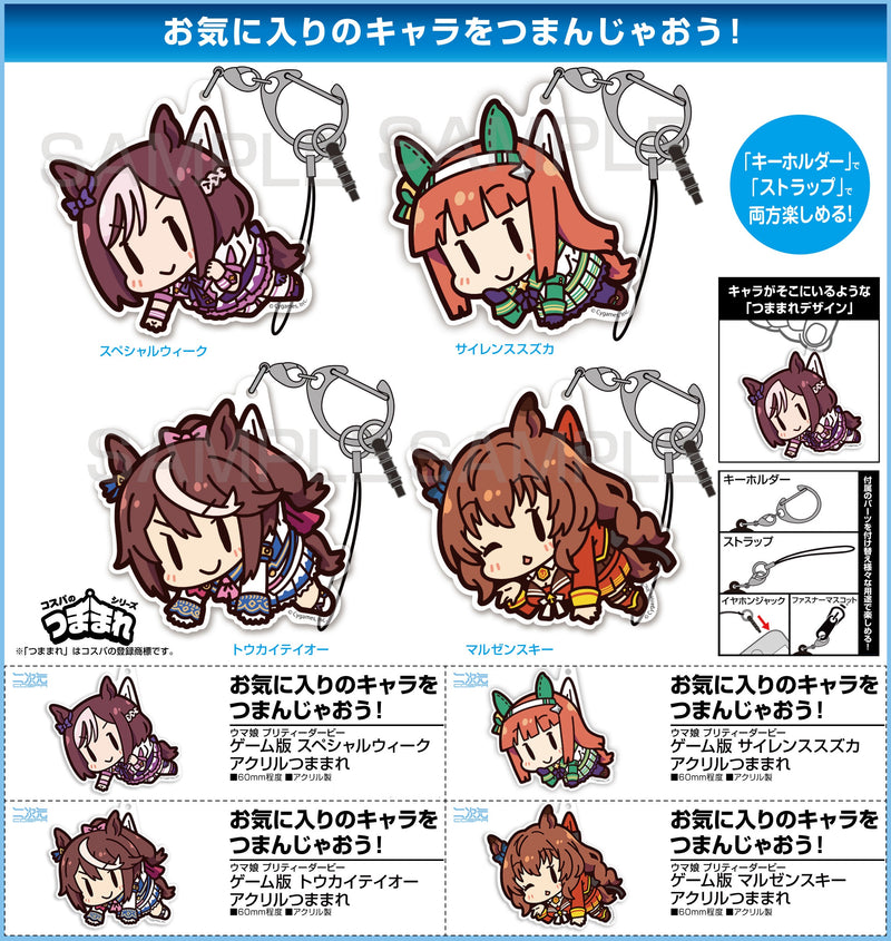 Uma Musume Pretty Derby Cospa Game Edition Special Week Acrylic Tsumamare