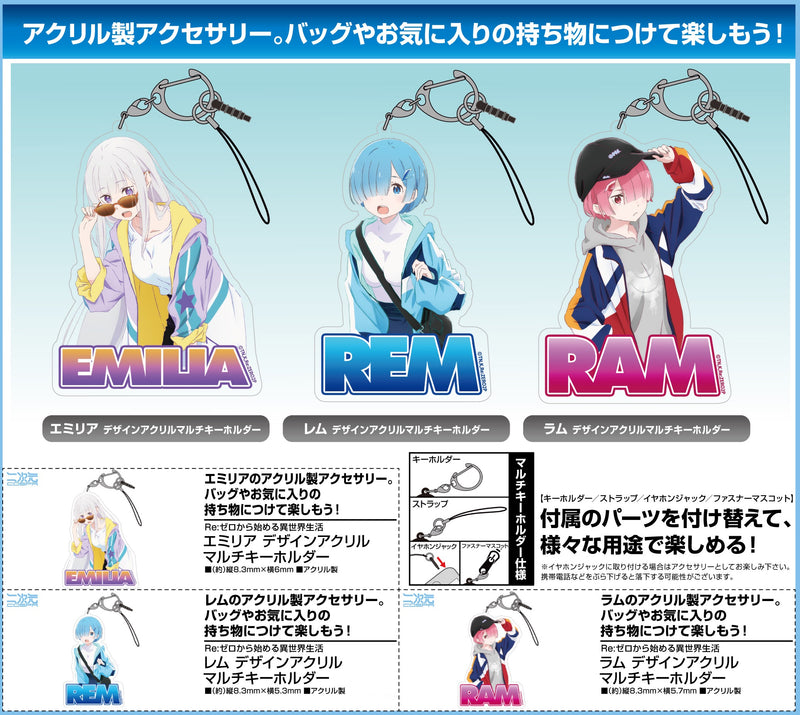 Re:Zero kara Hajimeru Isekai Seikatsu Cospa Emilia Design Acrylic Multi Key Chain