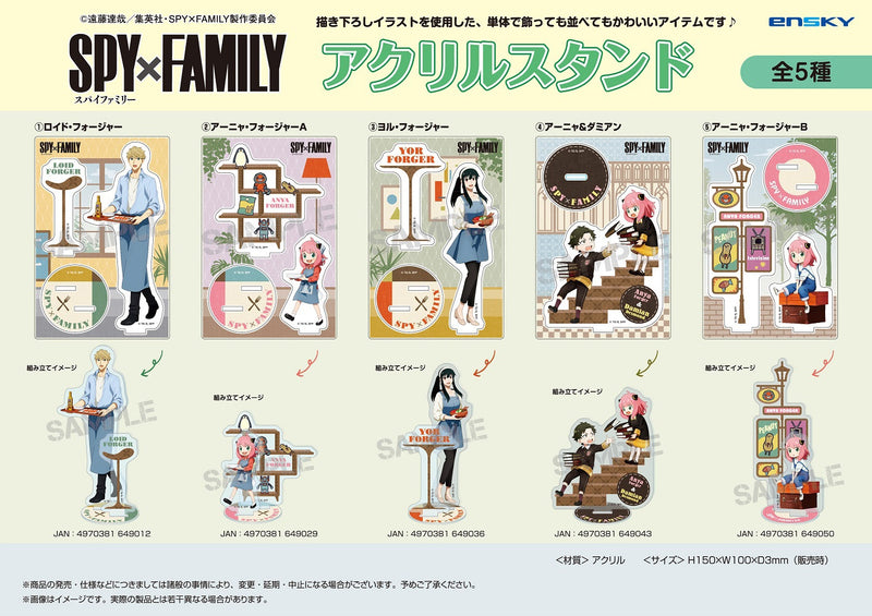 SPY x FAMILY Ensky Acrylic Stand 1 Loid Forger