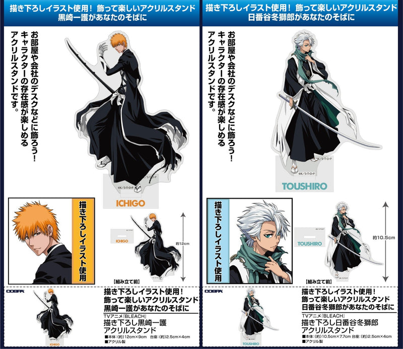 Bleach Cospa Original Illustration Hitsugaya Toushiro Acrylic Stand
