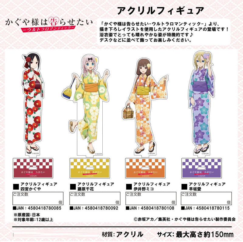 Kaguya-sama: Love is War -Ultra Romantic- sign Acrylic Figure Hayasaka Ai