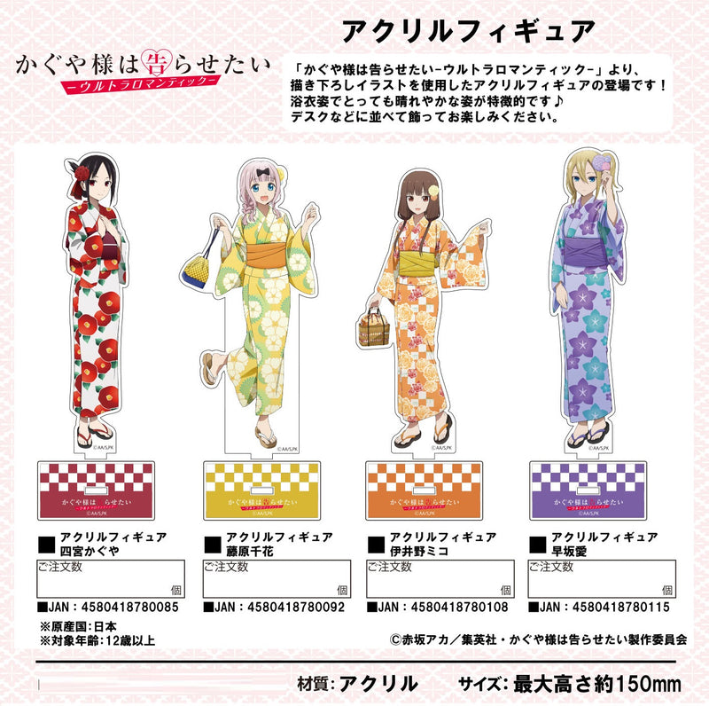 Kaguya-sama: Love is War -Ultra Romantic- sign Acrylic Figure Shinomiya Kaguya