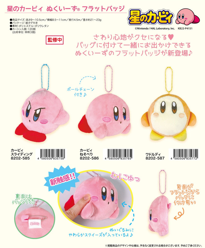 Kirby's Dream Land Ost Nukuiizu ®Plush Flat Badge Kirby Sliding 8202-585