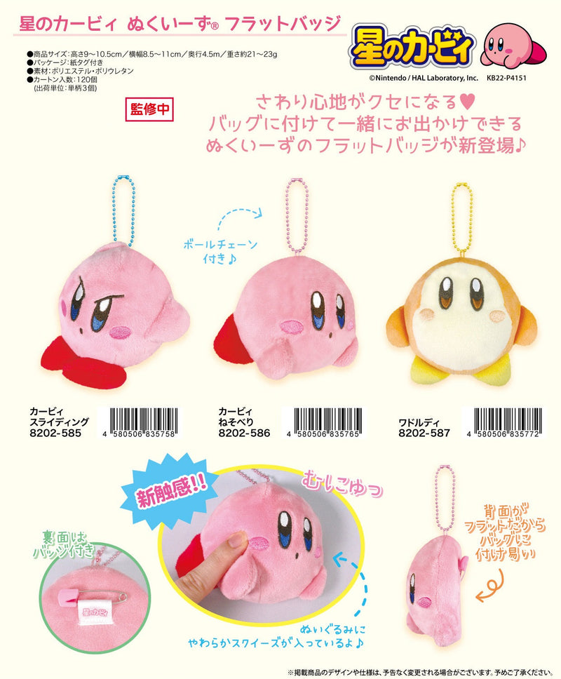 Kirby's Dream Land Ost Nukuiizu ®Plush Flat Badge Kirby Nesoberi 8202-586