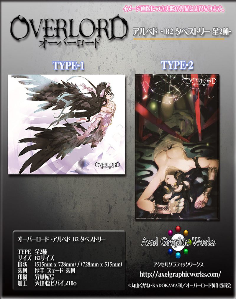 Overlord Axel Graphic Works Albedo B2 Tapestry Type 1