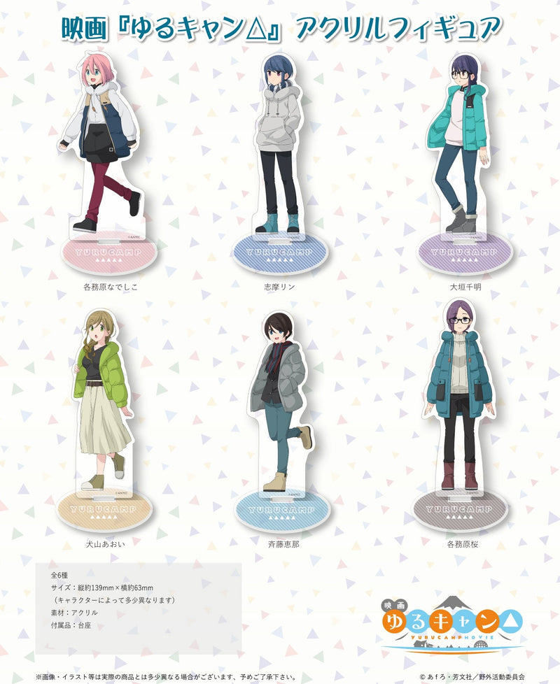 Yurucamp Movie Hobby Stock Acrylic Figure Shima Rin