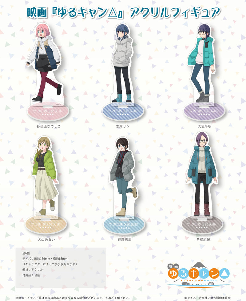 Yurucamp Movie Hobby Stock Acrylic Figure Inuyama Aoi