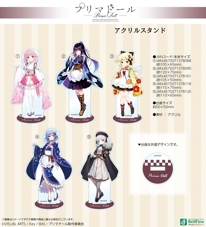 Prima Doll Bell Fine Acrylic Stand Haizakura