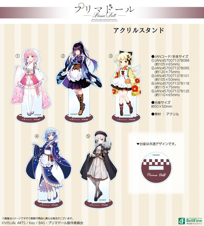 Prima Doll Bell Fine Acrylic Stand Houkiboshi