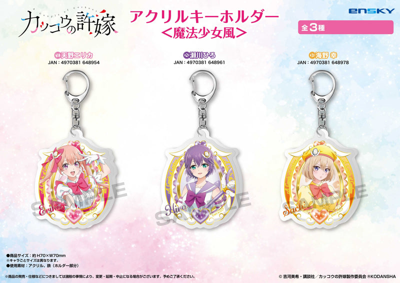 A Couple of Cuckoos Ensky Acrylic Key Chain (Magical Girl Style) 2 Segawa Hiro