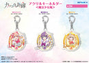 A Couple of Cuckoos Ensky Acrylic Key Chain (Magical Girl Style) 3 Umino Sachi